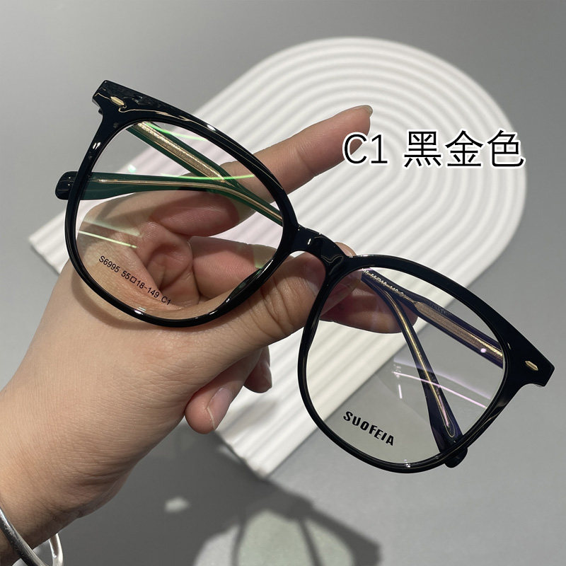 新款索菲雅网红黑框韩系修颜大框显脸小可配近视镜防蓝光镜片6995
