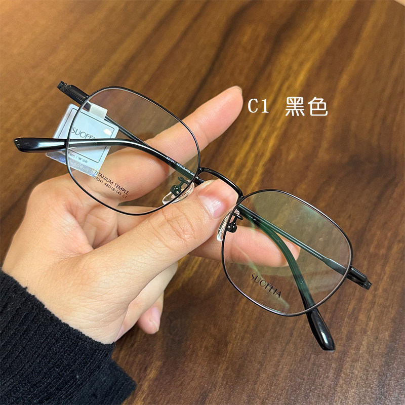 新款索菲雅时尚修颜金属镜框钛架轻盈素颜韩系防蓝光近视57041