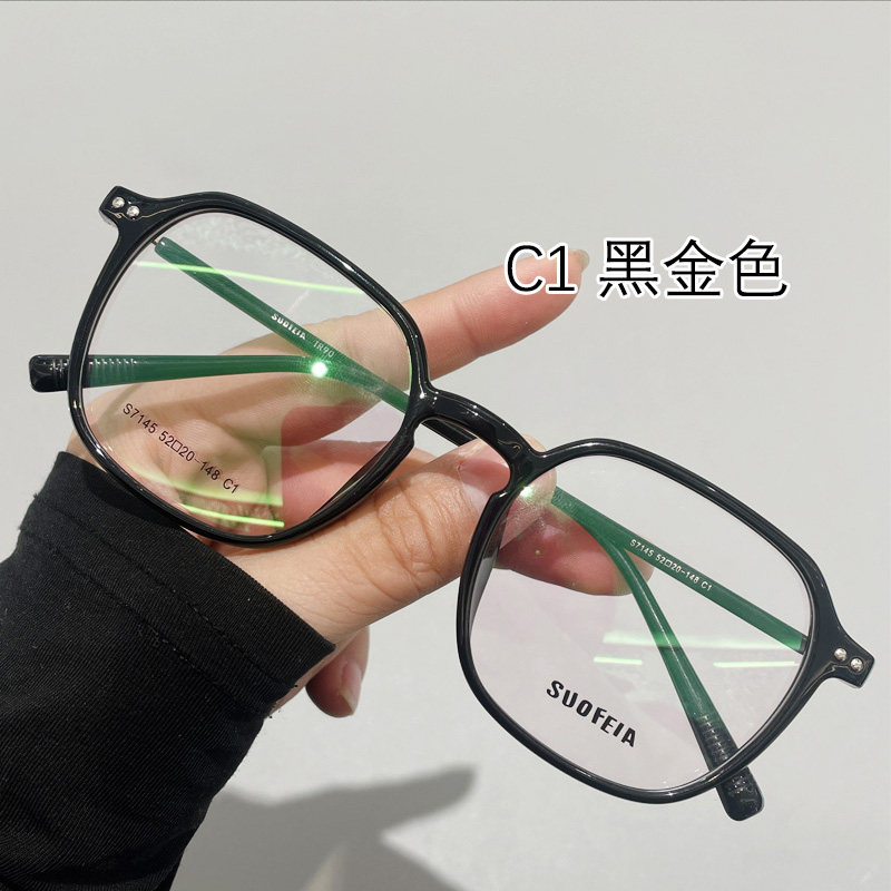 新款索菲雅TR网红黑框镜架轻可配近视方圆脸眼镜显脸小不压鼻7145