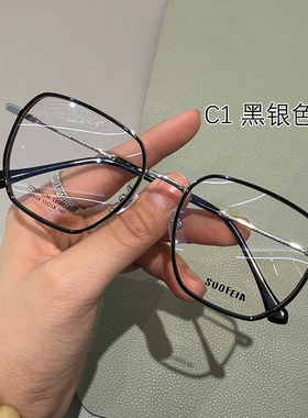 索菲雅轻盈眼镜高度数显薄文艺显脸小素颜镜框配度数防蓝光11319