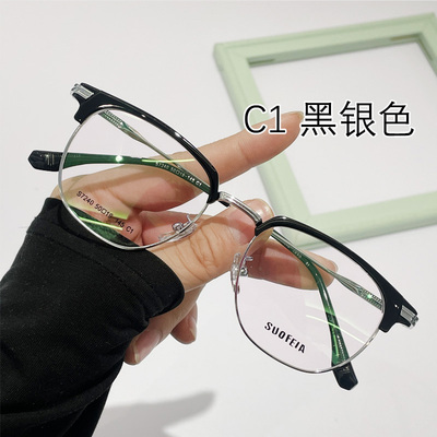 新款索菲雅眉毛架休闲斯文半框学生潮流镜框可配近视镜防蓝光7240