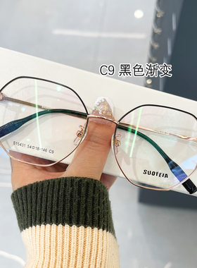 索菲雅复古金丝多边形眼镜框修颜显脸小可配度数近视防蓝光15431