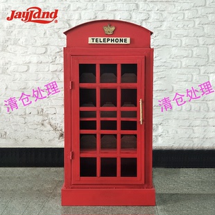 Jayland复古手工铁艺个性 饰家居摆件 创意储物柜藏酒柜 电话亭装
