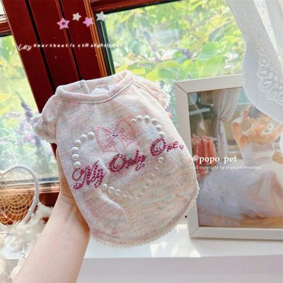 彩虹纱薄针织毛衣!轻盈软糯 舒适保暖 春秋宠物衣服猫咪狗狗背心