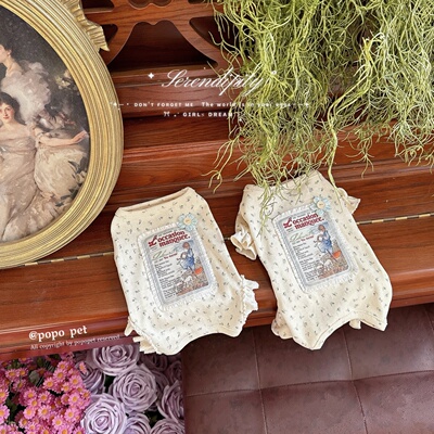 绵软碎花包肚衣！法式淡雅系 无袖四腿 四季款宠物衣服猫咪狗狗