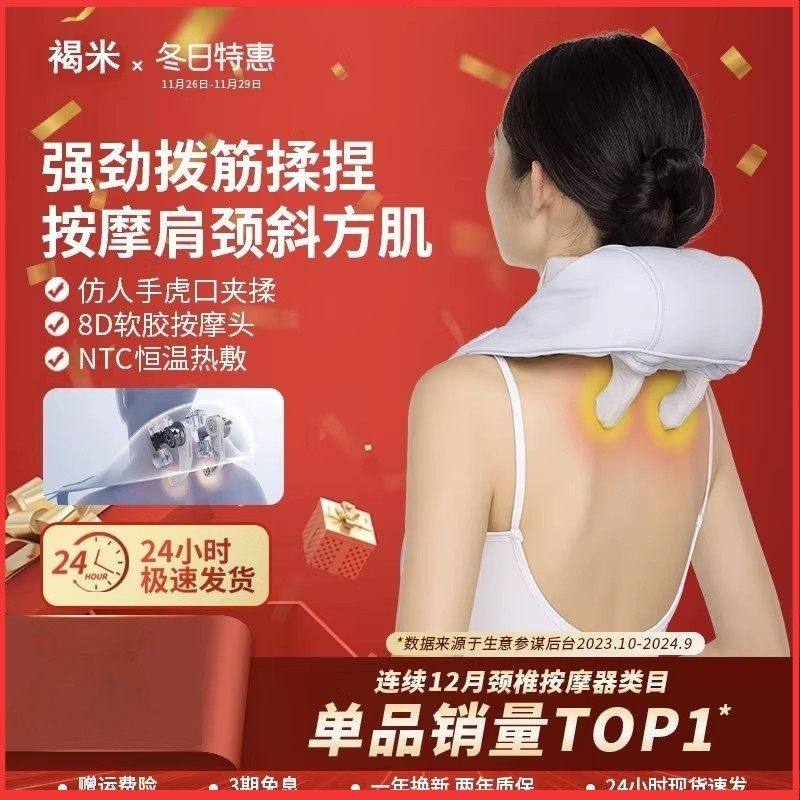 多模式定点抓揉肩颈仪缓解肌肉劳动损伤车载电源适配 司机驾驶舒,个人护理/保健/按摩器材,腰椎/腰部按摩器（带）,淘宝优惠券,粉丝福利购,淘宝优惠卷