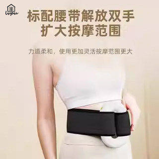 筋膜环按摩器全身放松解压揉腹揉捏肩颈美体用品乌坊,个人护理/保健/按摩器材,腰椎/腰部按摩器（带）,淘宝优惠券,粉丝福利购,淘宝优惠卷