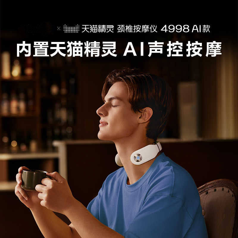 无线智能揉捏热敷按摩仪放松肌肉颈椎按摩器舒缓低头族疲劳解压,个人护理/保健/按摩器材,颈椎按摩器/枕,淘宝优惠券,粉丝福利购,淘宝优惠卷