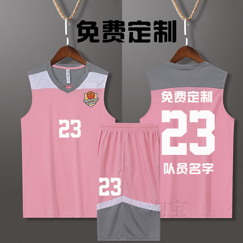 篮球服定制套装男女球衣订制大学生班服运动比赛队服训练大码背心