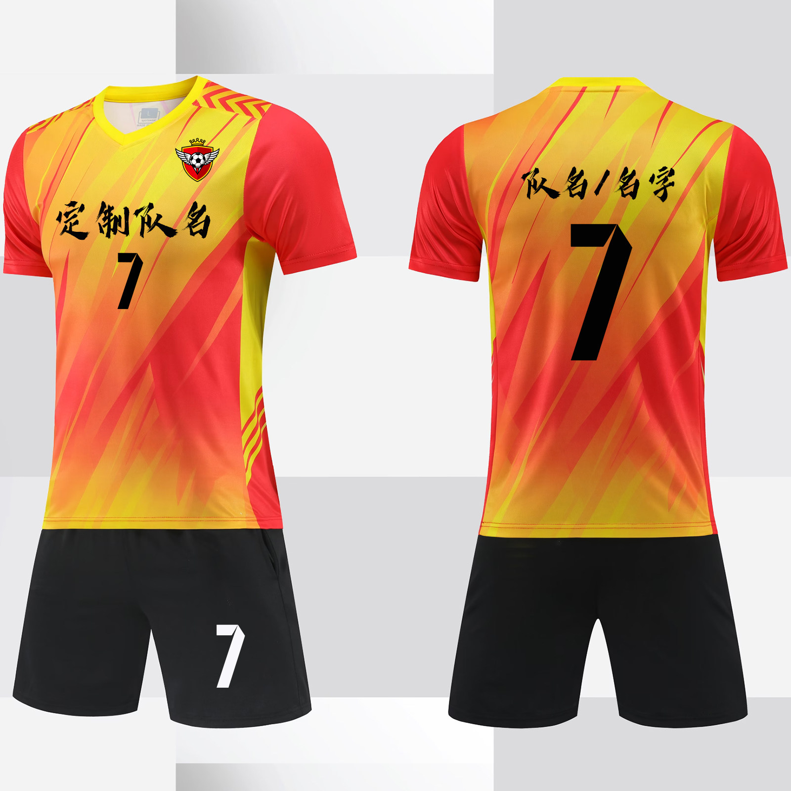 足球服套装男成人比赛团购定制队服小学生训练服足球短袖运动球衣