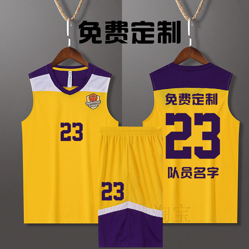 新款篮球服套装男球衣定制印字运动背心训练比赛队服女学生球衣服