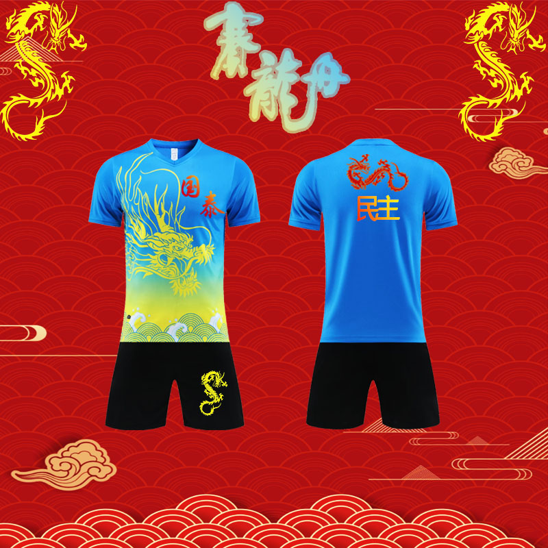 短袖龙舟服比赛衣服划龙舟龙纹团购定制印字速干套装训练传统节日