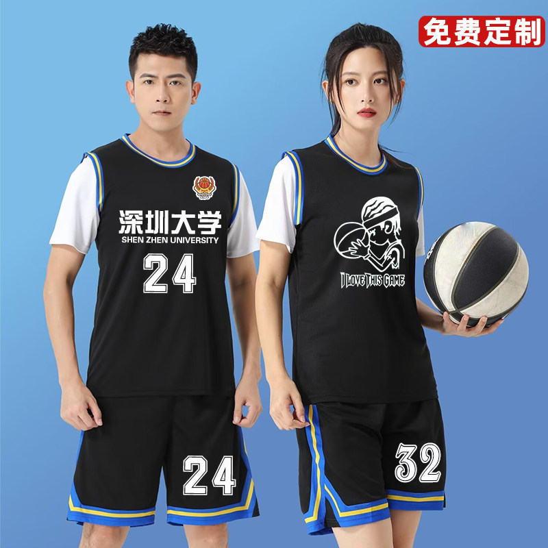 定制篮球服短袖套装女球衣