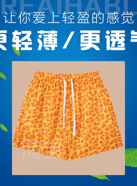 美式豹纹短裤男女生不过膝宽松速干休闲运动训练篮球三分短裤夏季