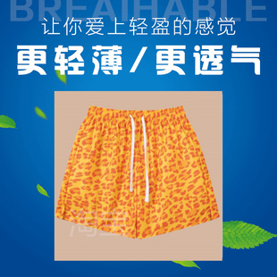 美式豹纹短裤男女生不过膝宽松速干休闲运动训练篮球三分短裤夏季