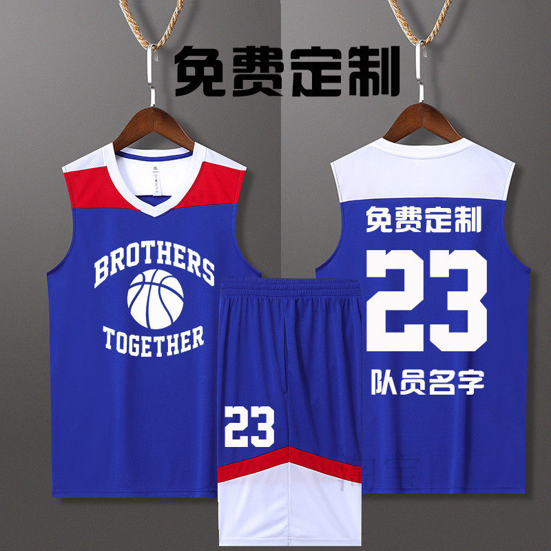 篮球服套装男女定制大学生比赛队服运动速干透气训练联赛美式球衣