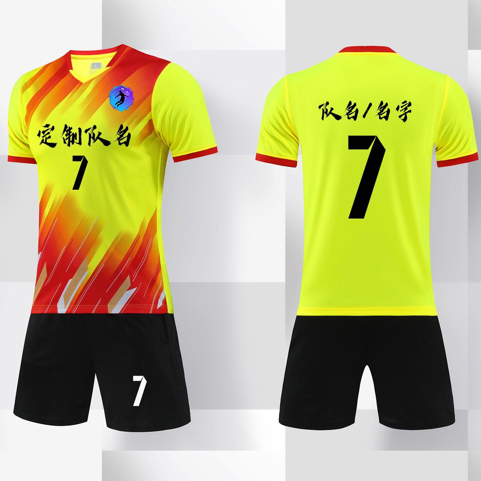 世界杯足球服套装运动短袖男成人儿童比赛训练服组队球衣运动印字