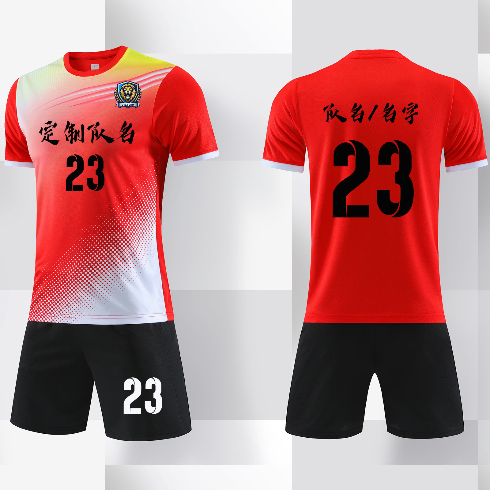 足球服套装男比赛青少年训练队服定制运动短袖成人足球衣930红色