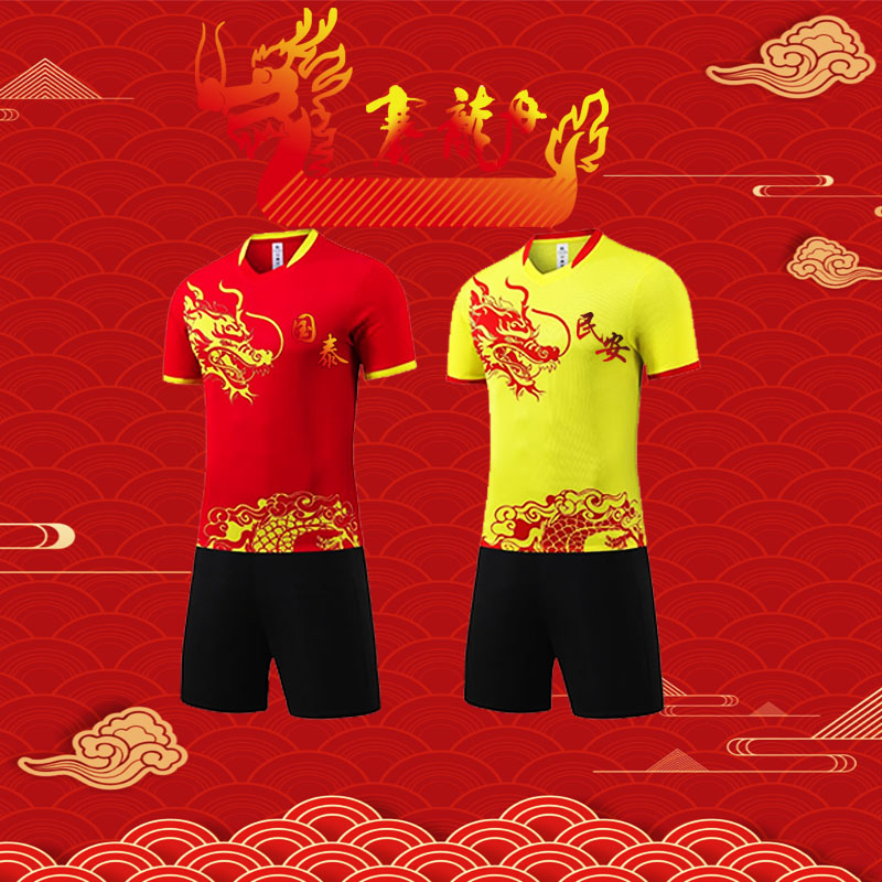 新款龙舟服套装男定制端午划龙舟比赛队服夏季团队运动短袖训练服