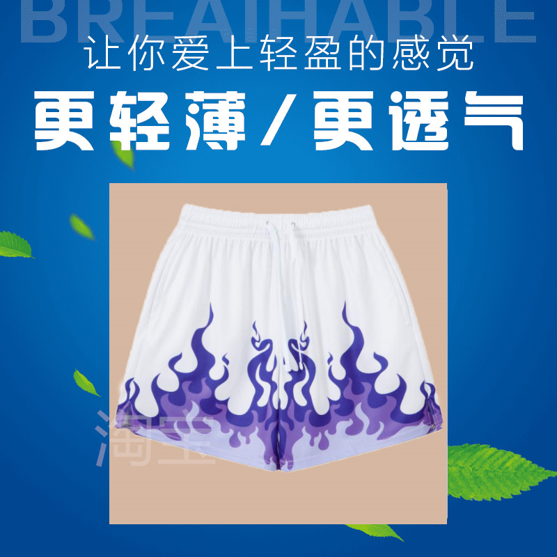 2025夏季篮球运动火焰短裤宽松男女生休闲速干跑步美式三分短裤子