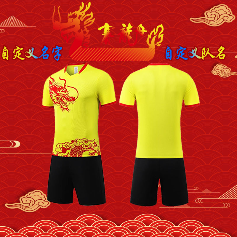 新款龙舟服套装男端午划龙舟比赛定制龙纹夏季团队运动短袖训练服