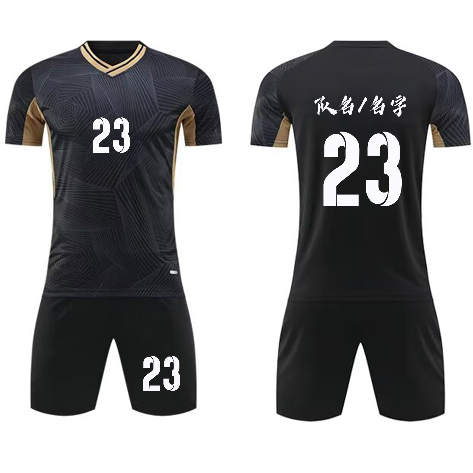 足球服套装男团队定制村超比赛运动训练队服短袖足球衣服8025黑色