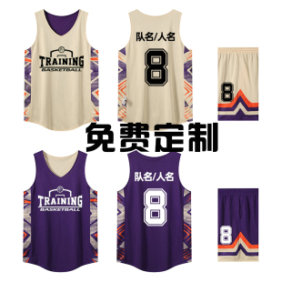 双面篮球服套装男定制学生夏季速干美式两面穿球衣女比赛训练队服