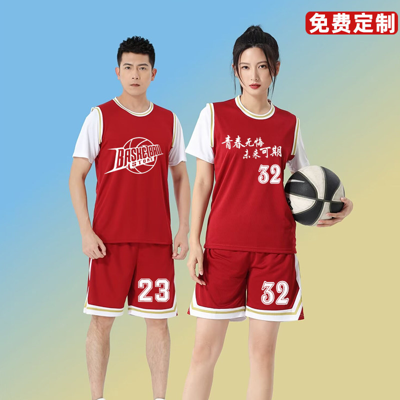 女生篮球服套装背心球衣
