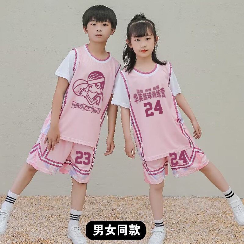 儿童篮球服套装男定制训练服小学生夏六一幼儿园比赛队服女孩球衣
