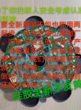 添可芙万3.0原装电池芯CL2123芙万LED LCD同款电池4000/5000mAh