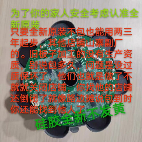 添可芙万3.0原装电池芯CL2123芙万LED LCD同款电池4000/5000mAh