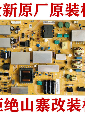全新原厂夏普电视LCD-60UF30A电源板 APDP-216A2 D RUNTKB258WJN2