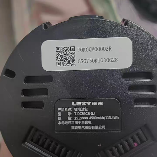 莱克吸尘器配件S9plus S7Max U7 S9MAX锂电池全新原装T-DC69CB-SJ