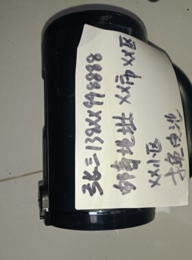 追觅洗地机H20ultra mix电池动力源主机H30原装配件型号HHV37B