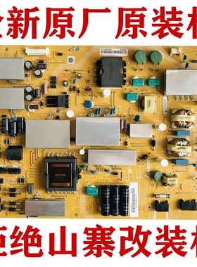 全新原厂夏普电视LCD-60UF30A电源 APDP-216A2 D RUNTKB258WJN2