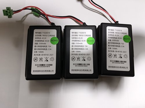 适用国安能源电池18650/12S别墅电梯电源71020007/71020019默纳克