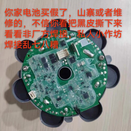 全新原装Tineco添可芙万3代LED/LCD通用电池添可三代原装锂电池
