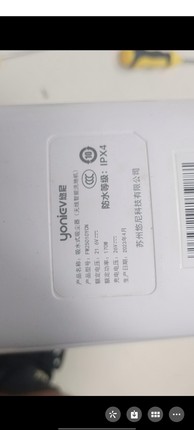 悠尼吸水式吸尘器(无线智能洗地机) FW25010YCN主电机风机