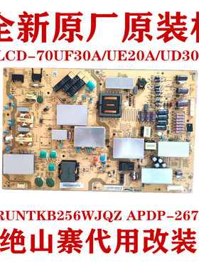 全新原装夏普LCD-70UD30A电源板RUNTKB256WJQZ APDP-267A1