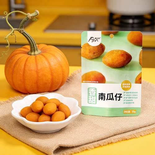 低脂饱腹，即食方便，一口一个