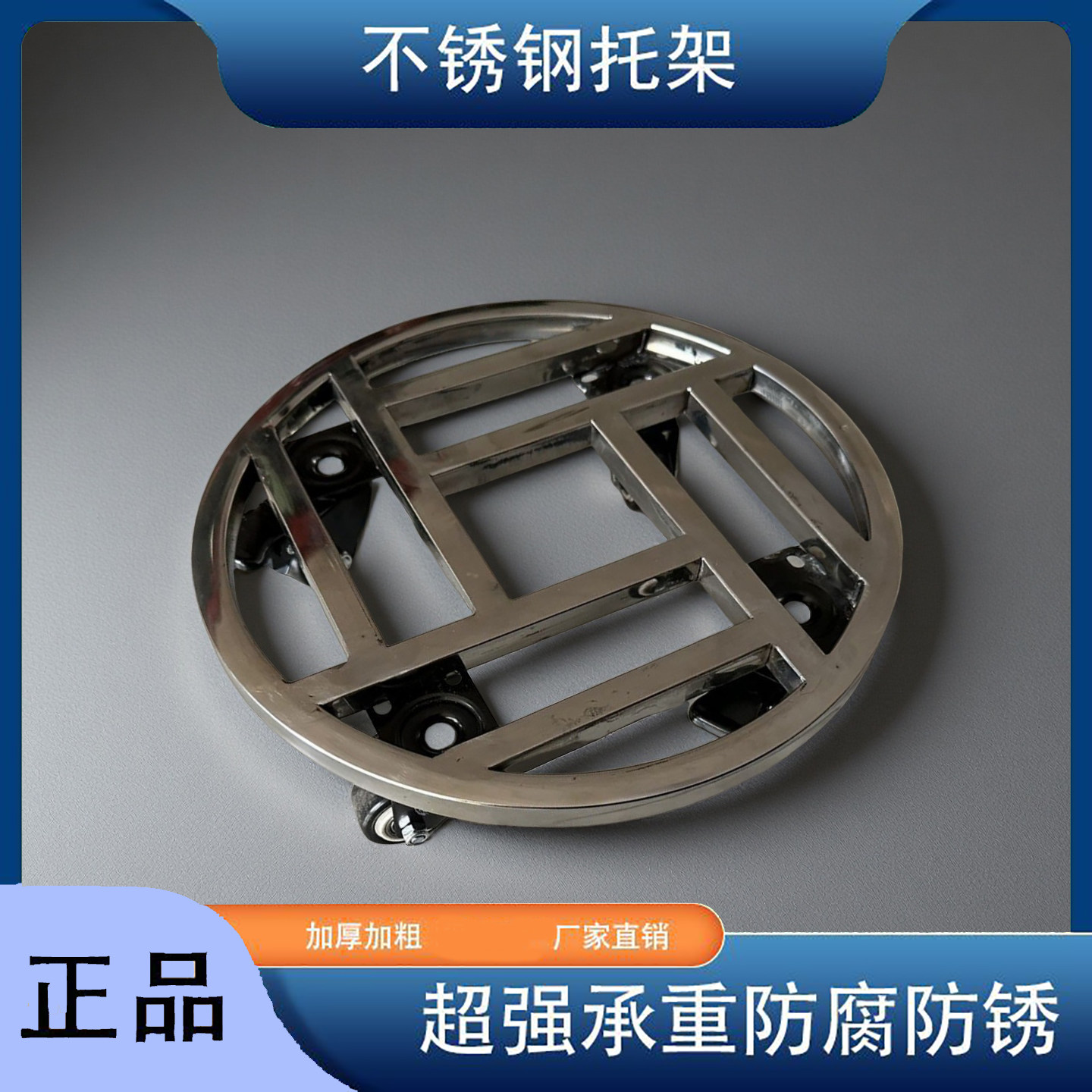 不锈钢圆形移动大花盆洗脚带轮木桶底座万向轮花架盆景架子乌龟车