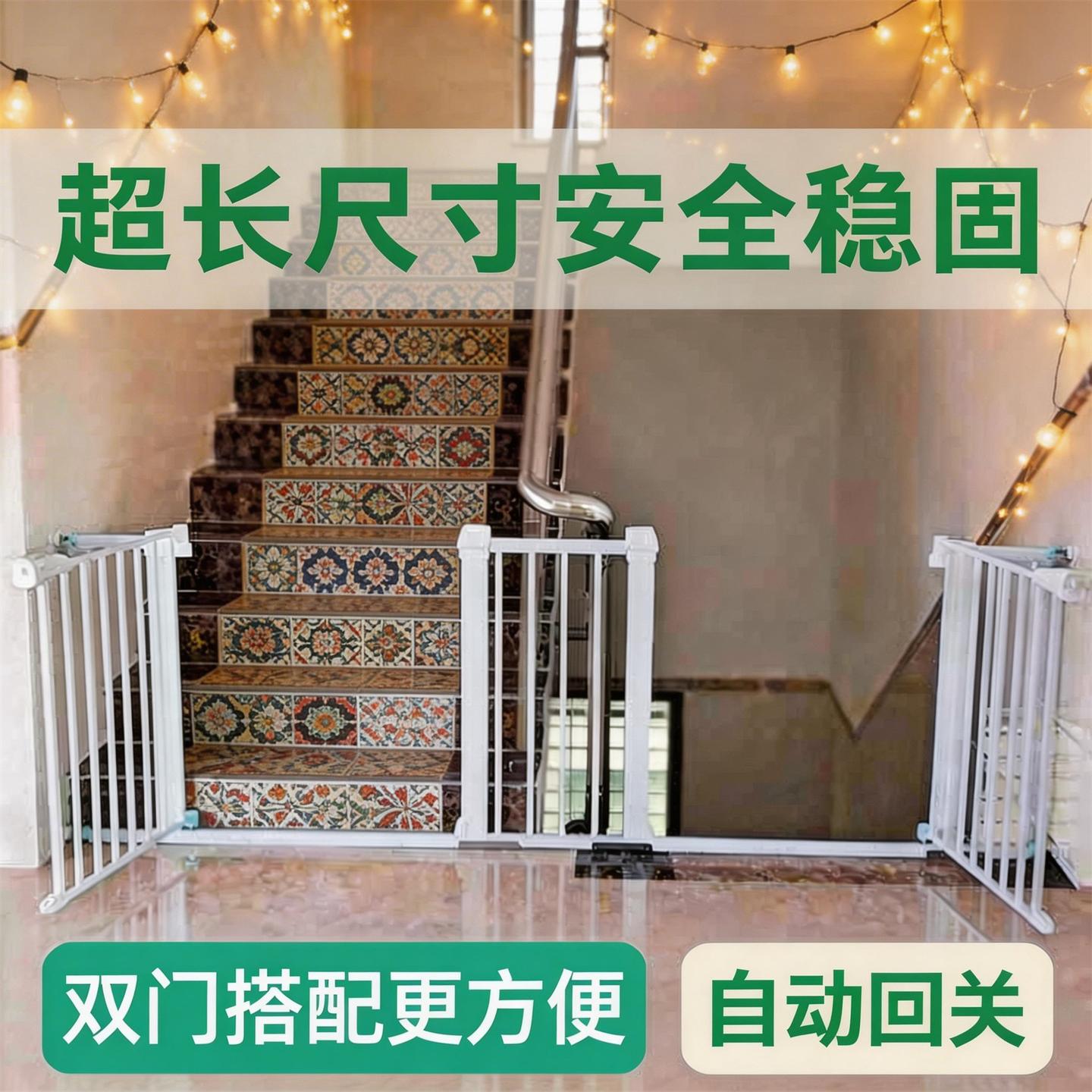 楼梯双门护栏儿童安全门宠物围栏图片