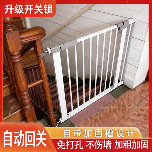 楼梯护栏儿童安全门围栏防护栅栏