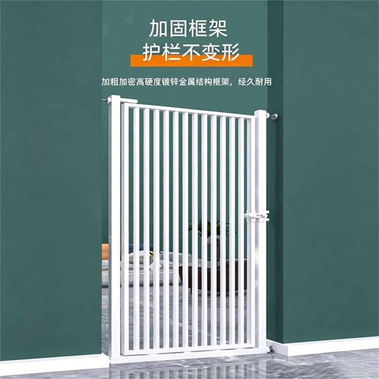 宠物围栏防猫门栅栏隔离门拦门档图片