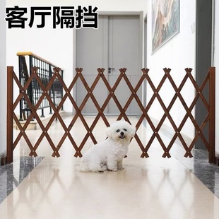 宠物围栏阻拦门狗狗栅栏室内可伸缩阳台隔断板狗笼挡狗防猫兔门栏