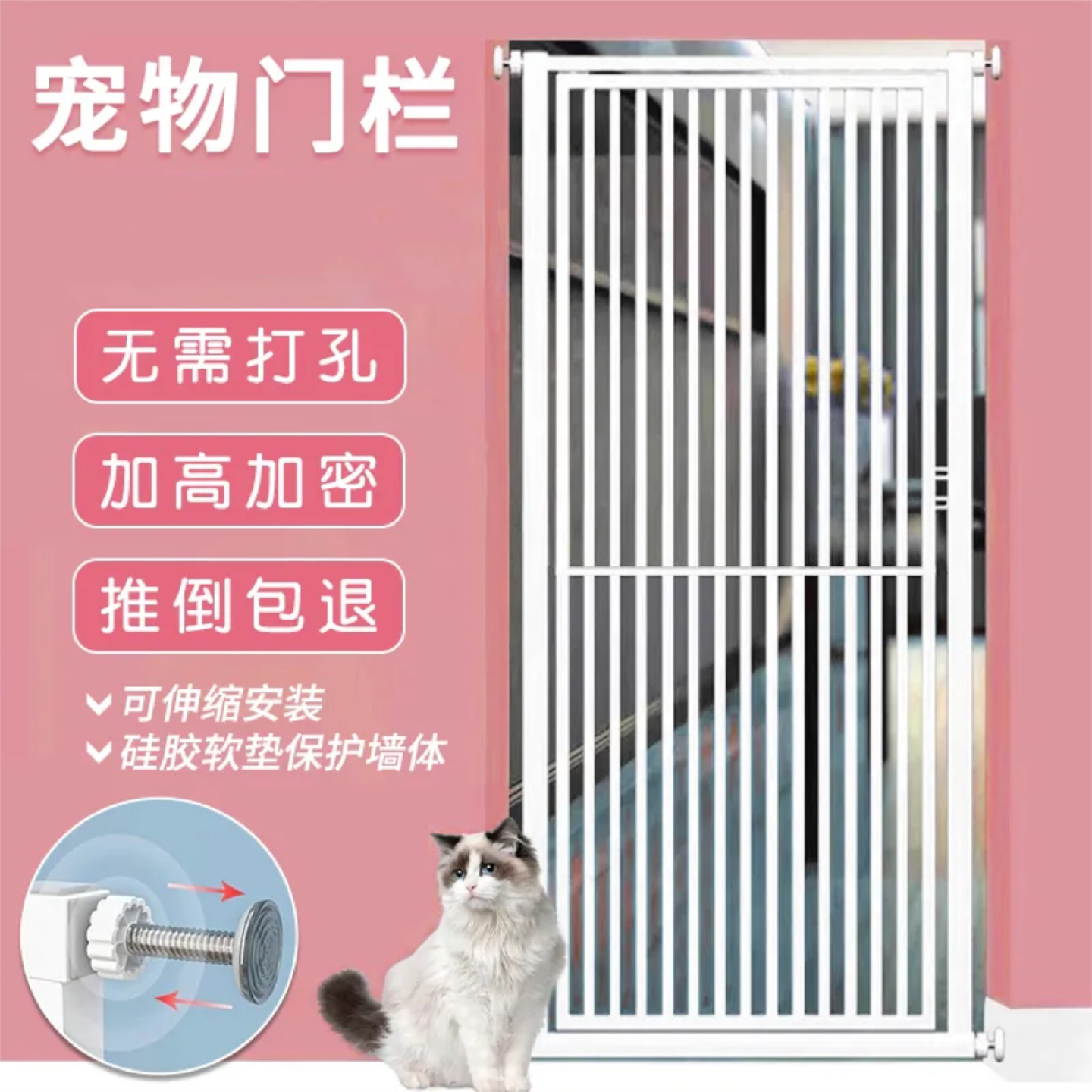 免打孔加高宠物围栏室内隔离门图片