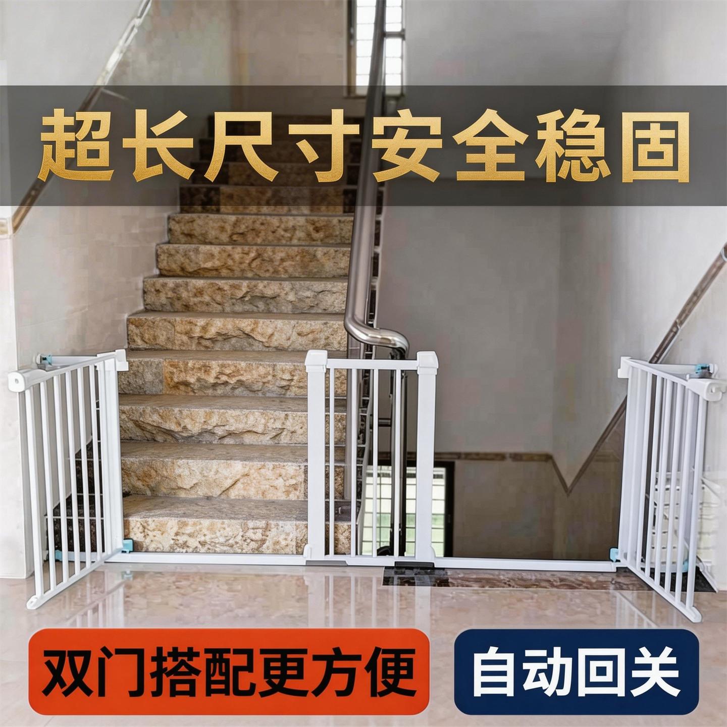 楼梯口双门护栏门碳钢材质稳固图片