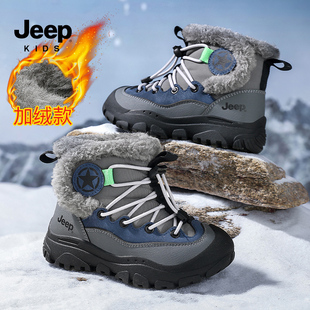 jeep女童雪地靴男童防水防滑大棉鞋冬季2025新款加绒儿童雪地鞋子