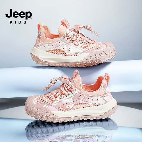 jeep夏季飞织一脚蹬户外登山童鞋