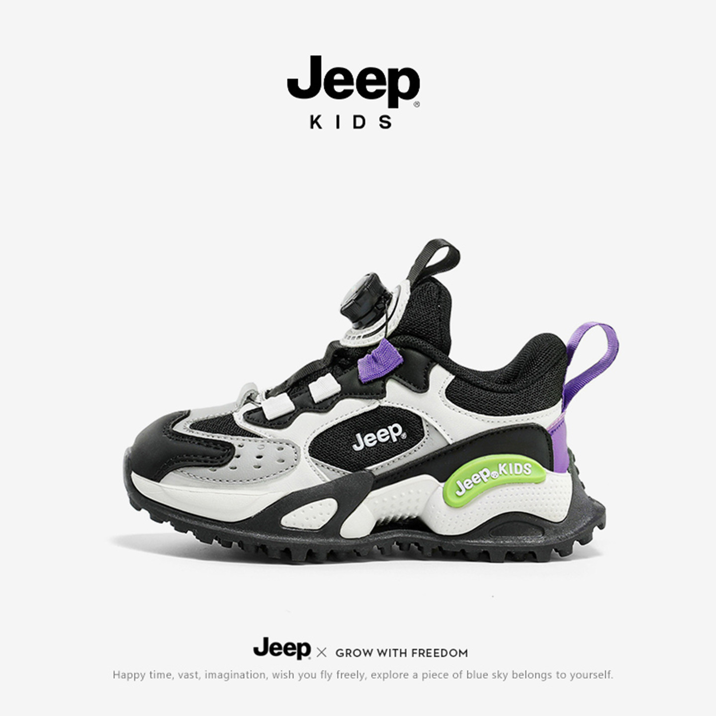 jeep男童秋冬透气户外防滑登山鞋图片